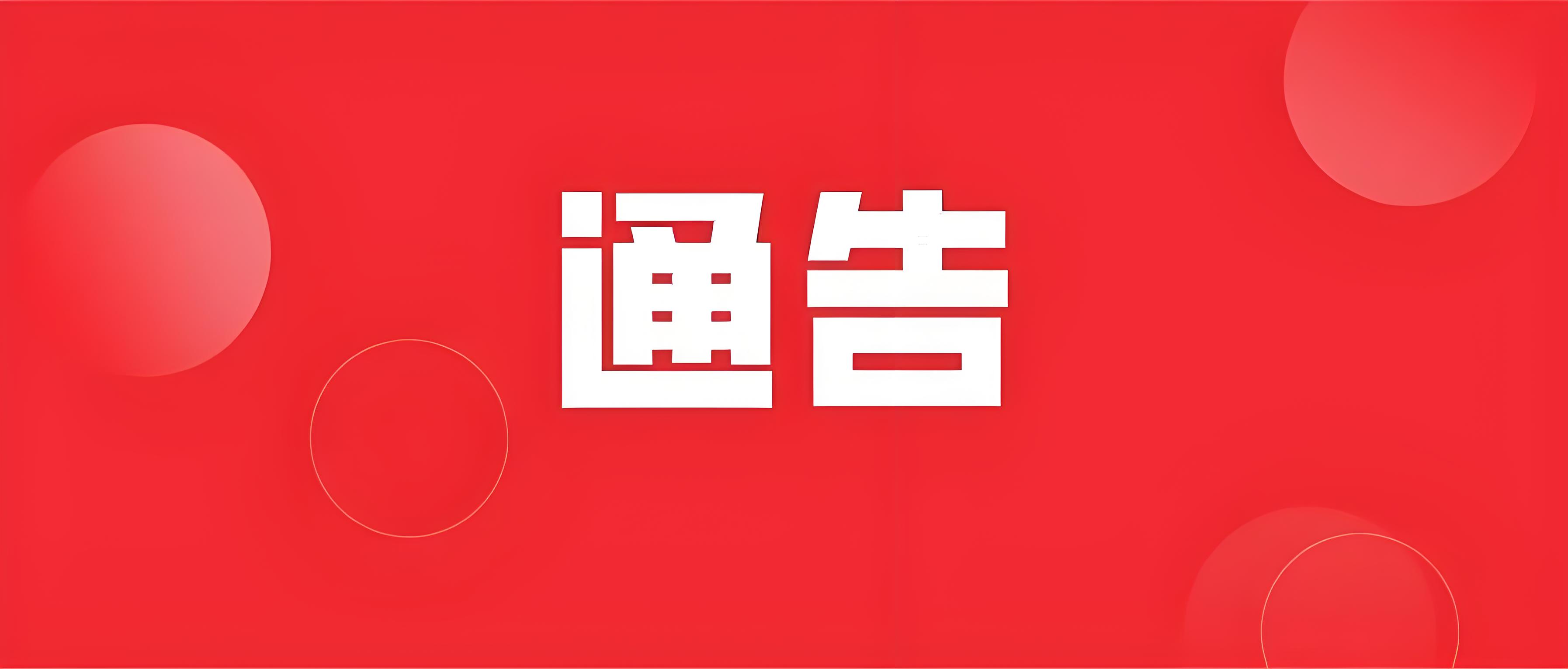 提升風(fēng)貌 消除隱患 白沙鎮(zhèn)開(kāi)啟古街綜合整治行動(dòng)
