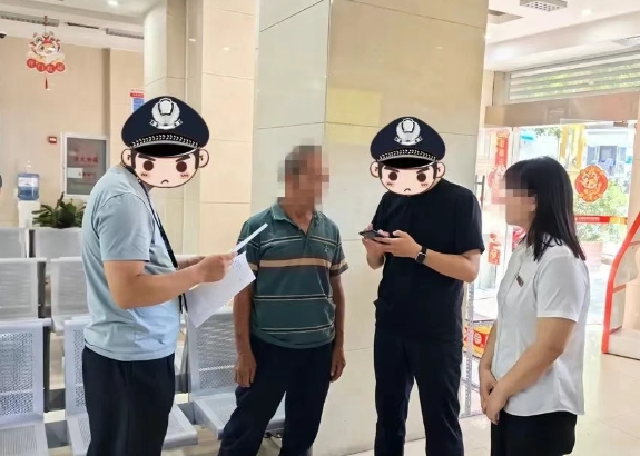 15 萬大額取款引警覺 警銀協(xié)作斬斷詐騙資金轉(zhuǎn)移鏈條