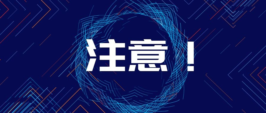 持續(xù)到年底 麗江市公開(kāi)征集電動(dòng)自行車(chē)非法改裝問(wèn)題線索