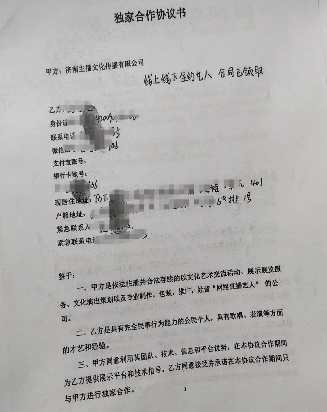 MCN機構套路未成年？14歲女孩簽約后遭灌藥、體罰，公司索賠1.7萬