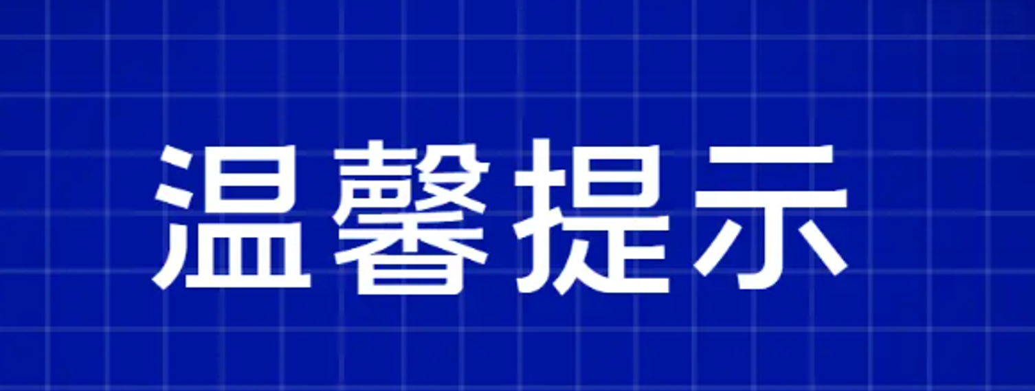 麗江發(fā)布2025暑期消費提示！出行、娛樂、購物這些細節(jié)要注意